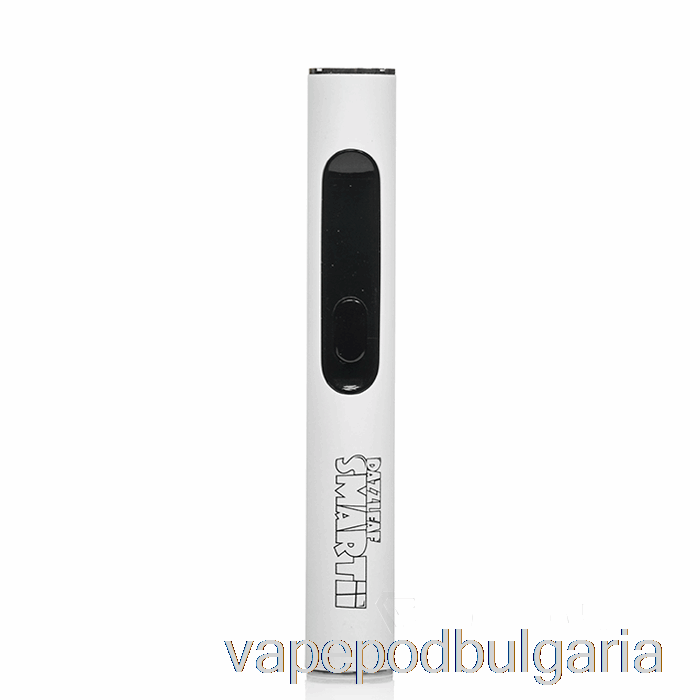 Vape Течности Dazzleaf Smartii 510 батерия бяла